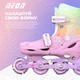 Роликовые коньки Neon Inline размер 34-37 радуга (NT08F4) - изображение 5