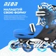 Роликові ковзани Neon Inline розмір 34-37 сині (NI03B4) - зображення 3