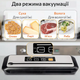 Вакууматор бытовой для продуктов домашний кухонный вакуумный упаковщик для дома кухни мяса упаковки еды хранения вакуумные упаковщики на кухню + в комплекте пакеты вакууматора 10 шт - изображение 2