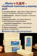 Китайське господарське мило від п'ятен відбілююче1 шт 200г - зображення 2