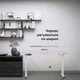 Каркас столу Mealux Powerframe Duo White з двома електродвигунами (арт. BS-20 White) - изображение 2