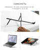 Підставка Native Union Fold Laptop Stand Black (FOLD-STAND-BLK-RP) - зображення 4