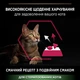 Сухой корм для стерилизованных кошек Purina Pro Plan Sterilised Adult 1+ Savoury Duo с треской и форелью 3 кг - изображение 2