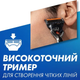 Станок Gillette Fusion5 PROGLIDE (1) - изображение 4