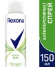 Дезодорант Rexona спрей Алое Вера - зображення 3