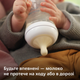 Скляна пляшечка для годування Philips AVENT Natural Природний потік 120 мл (SCY930/01) - зображення 5