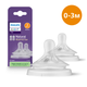 Силіконова соска Philips Avent Natural повільний потік 1+ міс 2 шт (SCY963/02) (8710103985112) - зображення 2