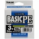 Шнур Sunline Basic PE 150m (Light Green) #3/0/0.296mm 50lb/22kg,1658.11.63 - изображение 1