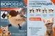 Интерактивная игрушка-воробушек "Flapping Cat Bird Toys" для кошек - изображение 1