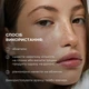Набір для рівного тону та щоденного захисту SPF СПФ 30 + Тонер молочко Nude HiLLARY Set for Even Skin Tone & Daily SPF30+ Protection K-11-831 - зображення 12