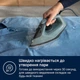 Праска ELECTROLUX E5SI2-6OG (910003900) - зображення 10