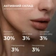 Набір для оновлення та заспокоєння шкіри: Пінка, Сироватка Hillary Skin Renewal & Calming Kit K-11-920 - зображення 10