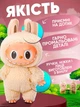 Детская мягкая игрушка сюрприз Лабубу Labubu Exiting Macaron плюшевая, брелок для ключей сумки рюкзака для детей и взрослых 17 см - изображение 2