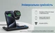 Док станция для apple айфона iphone часов iwatch эпл вотч наушников 3 в 1 23W XO WX023 складная универсальная беспроводная зарядка на айфон с подсветкой черная + адаптер в подарок - изображение 10