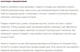 Силиконовый клей-герметик для аквариумов и стеклянных поверхностей Penosil Aquarium & Glazing Silicone 310 310 мл Прозрачный (H4611) - изображение 8
