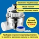 Фильтр для душа от жёсткой воды NIAGARA Plus, защита о хлора. - изображение 2