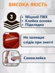 Плёнка антицарапка 2 ШТ защита для мебели и обоев от кошек 410х140 мм - изображение 3