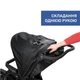 Коляска 2 в 1 Chicco Activ3, черная (87087.51.01) - изображение 6