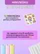 Самоклеящаяся бумага для принтера детского фотоаппарата и мини термопринтера UnA цветная термобумага набор 6шт желтый голубой розовый + в комплекте стикеры (126.0806) - изображение 5