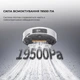 Робот-пилосос Dreame Bot L50 Pro Ultra Білий (RLL84CE) - зображення 3