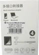 USB-хаб Dynamode USB 3.0 Type-C/Type-A на 4 порти: 1х USB3.0-C, 1х USB3.0-A, 2x USB 2.0-A, метал Темно-сірий (DM-UH-314AC) - зображення 6