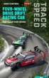 Машинка для дрифта на радиоуправлении 4WD RC Nissan GT-R (R35) 20см с подсветкой - изображение 5
