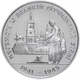 Монета Перемога у ВВВ 1941-1945 років 200000 карб. - зображення 1