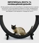Бігове колесо для кішок One Fast Cat Gen5 для середніх та великих порід кішок Black - зображення 3