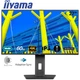 Монитор iiyama XUB2792UHSU-B6 безрамочный IPS 3840х2160 4K Ultra HD 27" / 4W - изображение 1