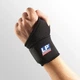 Бандаж на запястье SF SUPPORT WRIST WRAP - изображение 3