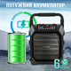 Портативная караоке-система Action BS02 350 Вт - зображення 6
