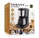 Кофеварка электрическая SOKANY парового типа 650W SK-125 - изображение 8