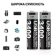 Акумулятори MATOV USB Li-ion AA 1,5 В літієві батареї з USB-кабелем 4 шт - зображення 4
