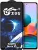 Захисне скло King Fire Xiaomi Redmi Note 10 (Full Glue) Black (24300) - зображення 1