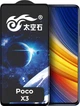 Захисне скло King Fire Xiaomi Poco X3 (Full Glue) Black (24310) - зображення 1