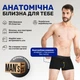 Мужские трусы-боксеры анатомические из хлопка Anatomic Classic 2.0 Black Series (черный), р. 2XL - изображение 1