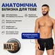 Чоловічі анатомічні боксери Intimate 2.0 Black Series Micromodal, чорний S BTM180-01 - зображення 1
