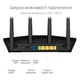 Бездротовий маршрутизатор Asus RT-AX57 (90IG06Z0-MO3C00) - зображення 10