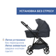 Коляска 2 в 1 Chicco Seety, серая (87097.53.01) - изображение 6