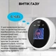 Wi-Fi Датчик утечки природного газа Tuya GS21, SmartLife с сигнализацией. Детектор - изображение 4