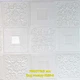 Самоклеющаяся декоративная 3D панель орнамент белый 700x700x3 мм - изображение 5