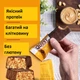 Протеиновый батончик Quest Hero шоколад и арахисовое масло 4 шт х 60 г - изображение 4