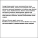Протеиновый батончик Quest Hero шоколад и арахисовое масло 4 шт х 60 г - изображение 6