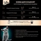 Корм вологий для кошенят Sheba з куркою в соусі 85 г (4770608264567) - изображение 3