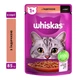 Корм влажный Whiskas для кошек с индейкой в соусе 85 г (5900951302077) - изображение 1