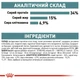 Сухой корм Royal Canin Hairball Care для кошек для вывода шерсти из желудка 2 кг (3182550721400) - изображение 4