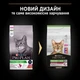 Корм сухой Purina Pro Plan Sterilised Savoury Duo для стерилизованных кошек с уткой и печенью 1.5 кг (7613036732369) - изображение 3