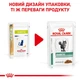 Влажный корм для котов при сахарном диабете Royal Canin Diabetic Cat 85 г (9003579027813) - изображение 2