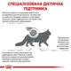 Сухой корм для кошек Royal Canin Diabetic Cat 400 г (3182550711074) - изображение 3