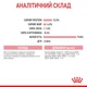 Корм вологий Royal Canin Kitten Instinctive in Gravy для кошенят 85 г (9003579308943) - зображення 3